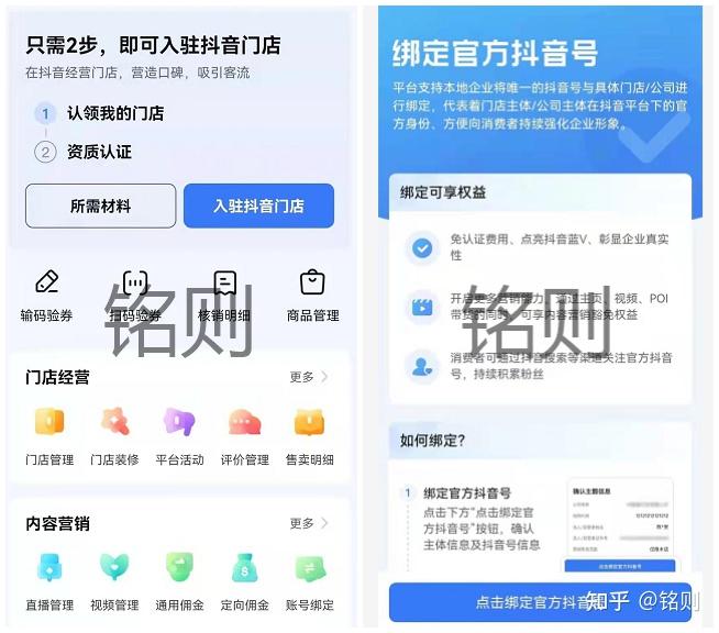 买抖音号去哪里